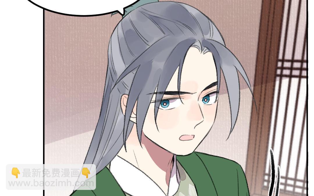 第33话 干饭人(1/3)-第34话