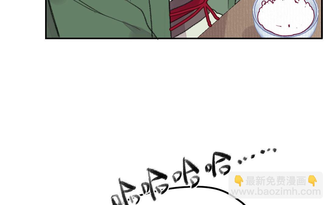 第33话 干饭人(1/3)-第34话