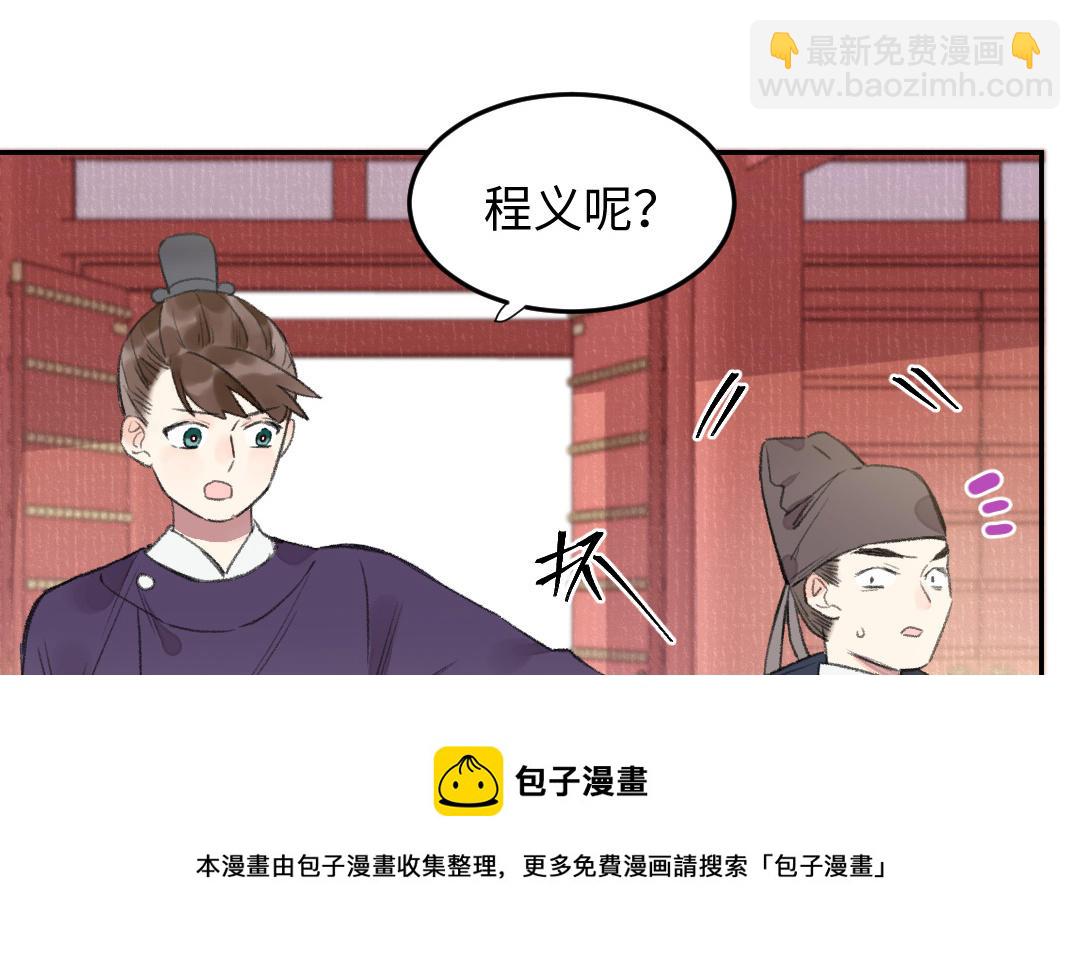 第35话 缘生缘灭(1/3)-第36话