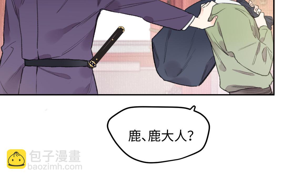 第35话 缘生缘灭(1/3)-第36话