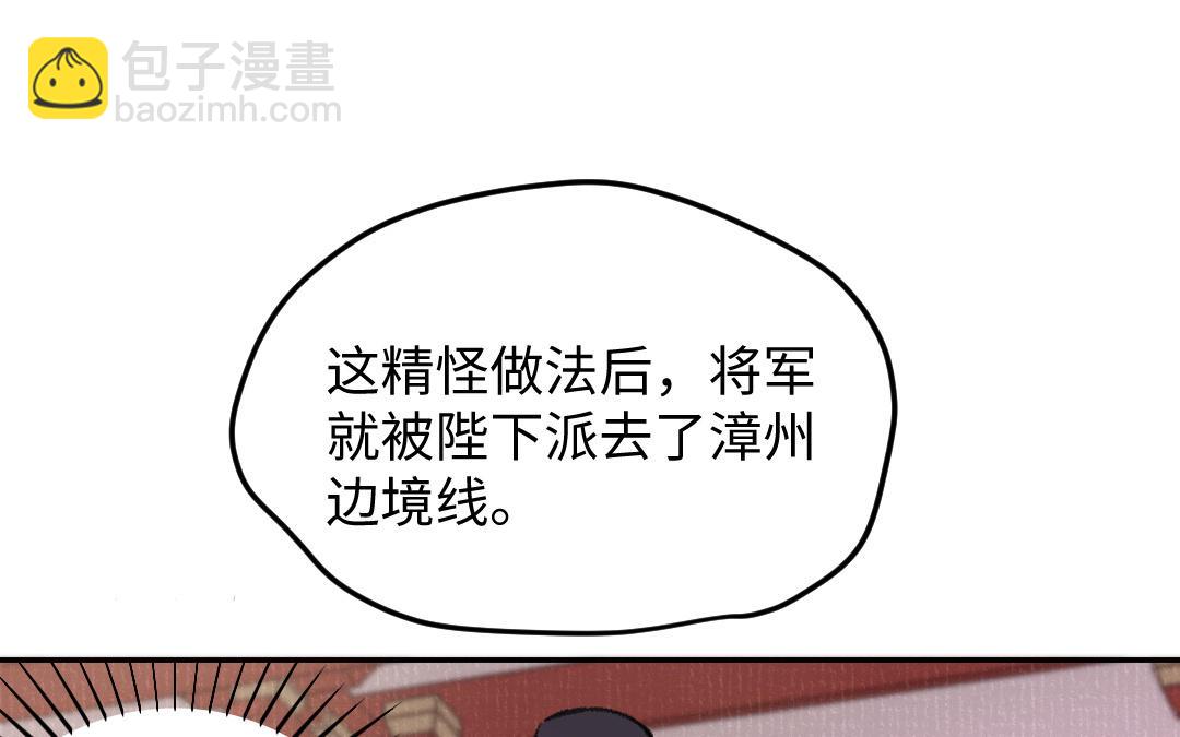 第35话 缘生缘灭(1/3)-第36话