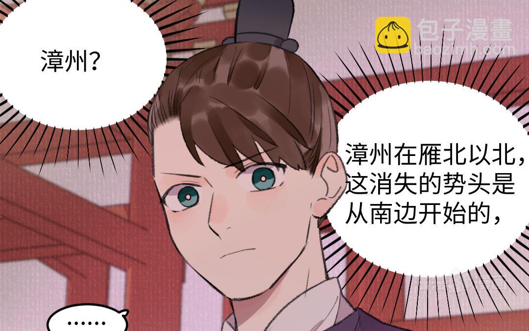 第35话 缘生缘灭(1/3)-第36话