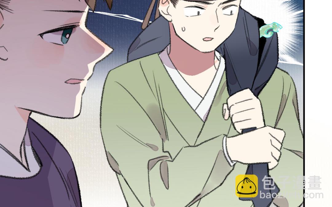 第35话 缘生缘灭(1/3)-第36话