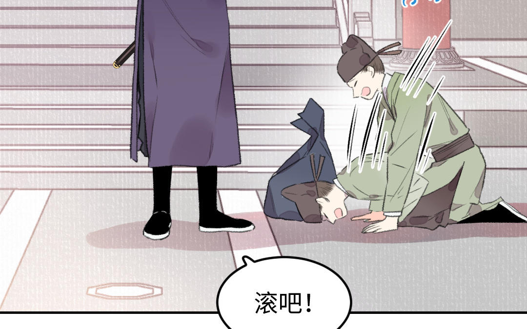 第35话 缘生缘灭(1/3)-第36话