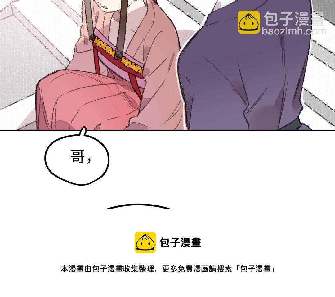 第35话 缘生缘灭(1/3)-第36话