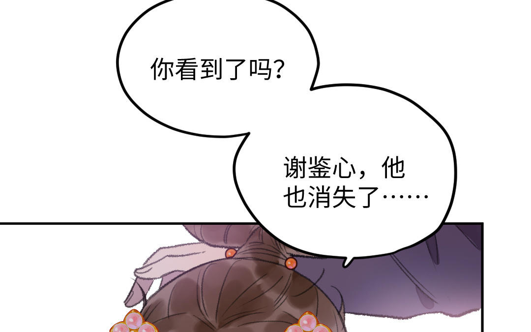 第35话 缘生缘灭(1/3)-第36话