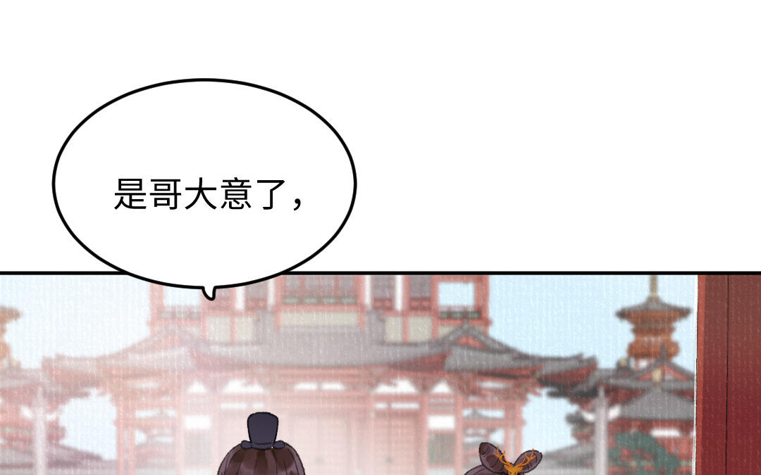 第35话 缘生缘灭(1/3)-第36话