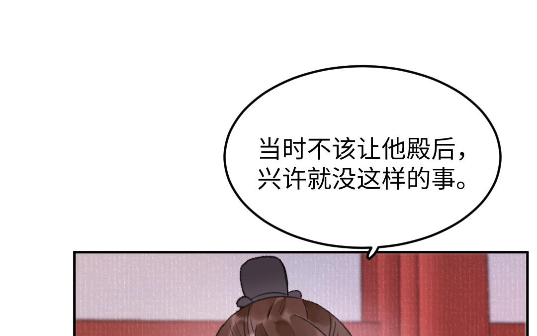 第35话 缘生缘灭(1/3)-第36话