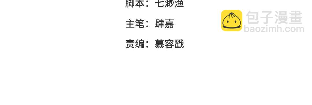 第35话 缘生缘灭(1/3)-第36话