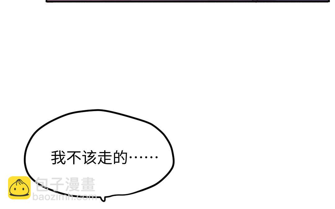 第35话 缘生缘灭(1/3)-第36话