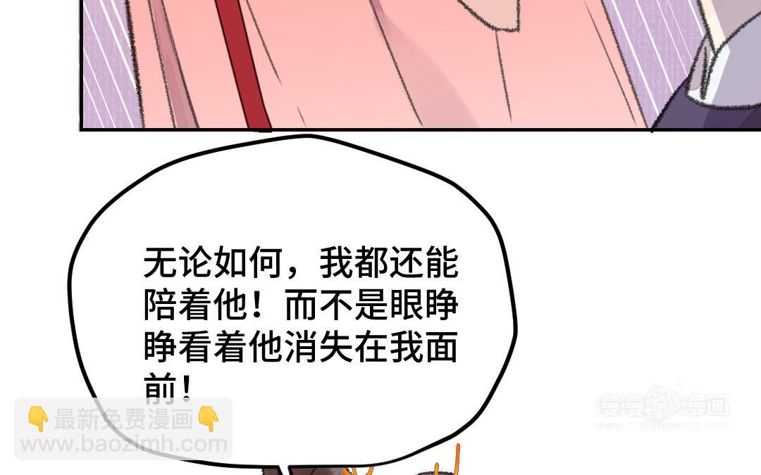 第35话 缘生缘灭(1/3)-第36话