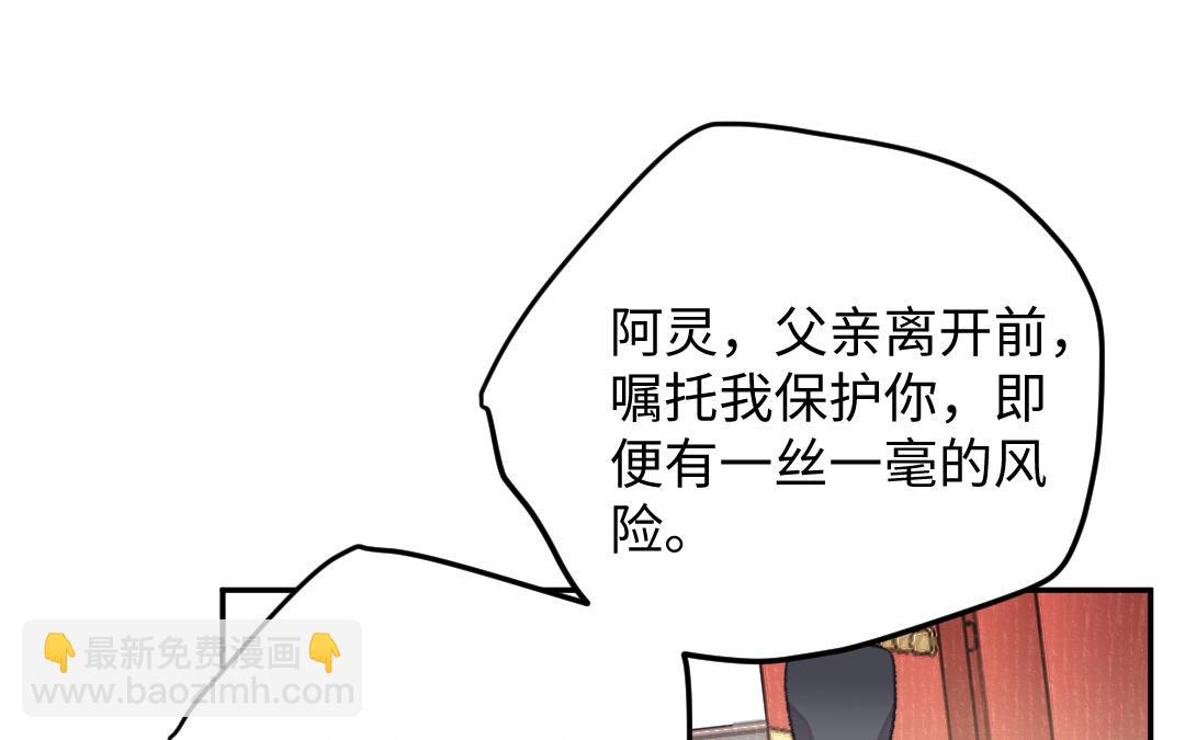 第35话 缘生缘灭(1/3)-第36话