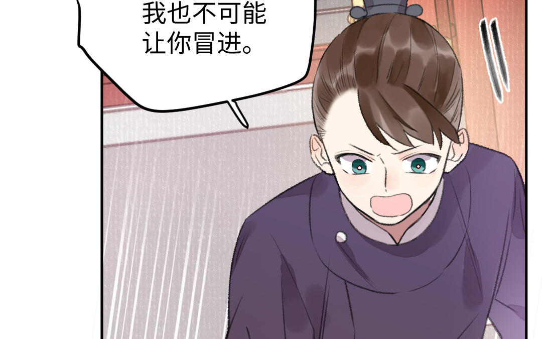 第35话 缘生缘灭(1/3)-第36话