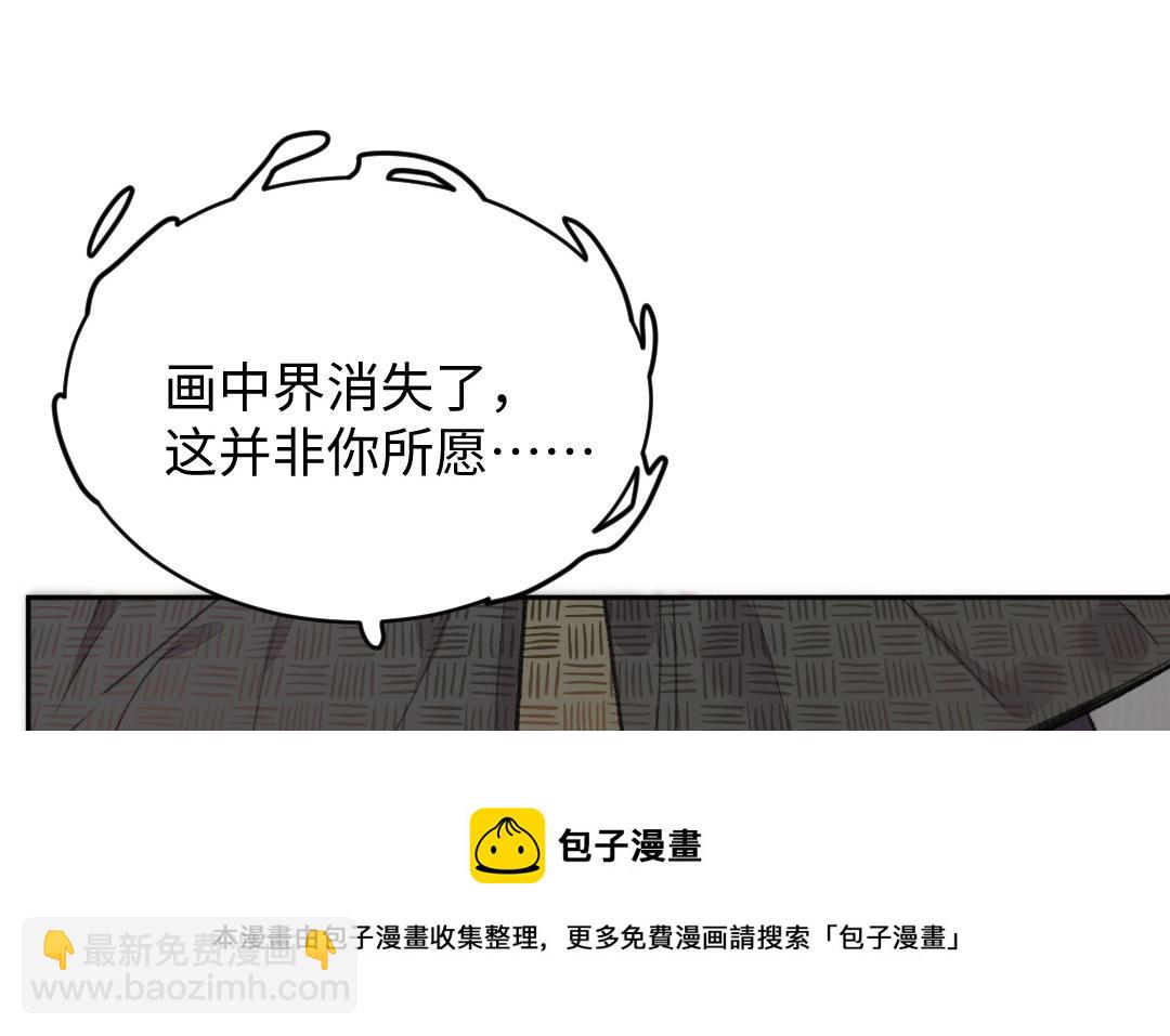 第37话 谢鉴心复活(1/3)-第38话