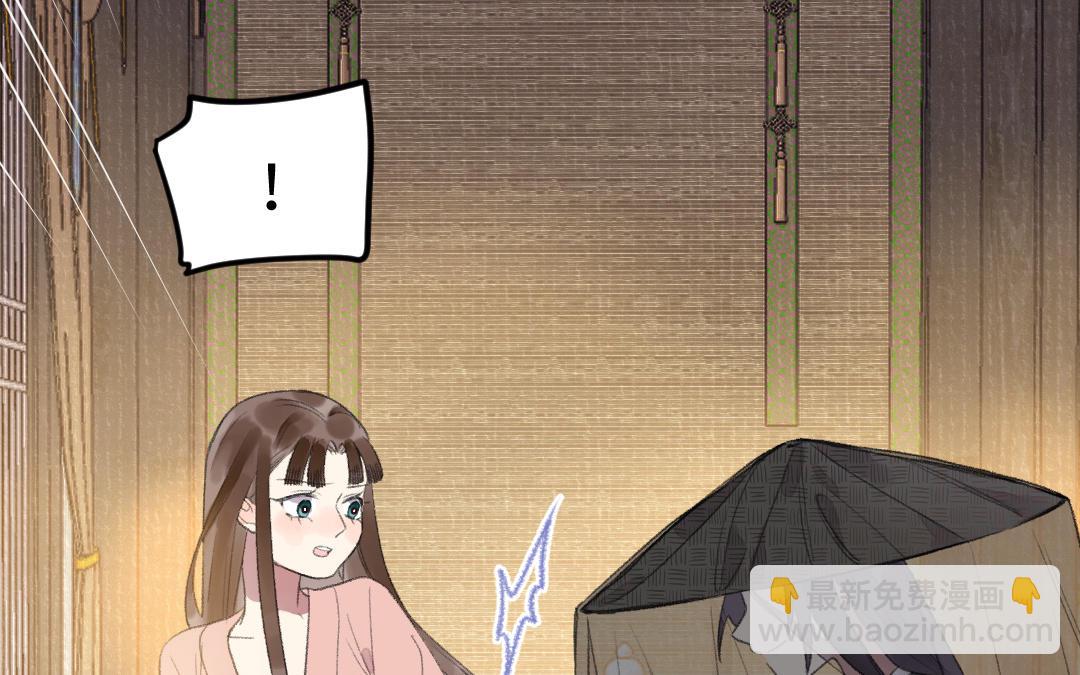 第37话 谢鉴心复活(1/3)-第38话