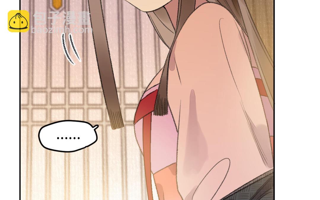 第37话 谢鉴心复活(1/3)-第38话