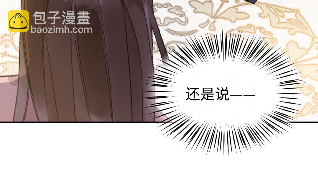 第37话 谢鉴心复活(1/3)-第38话