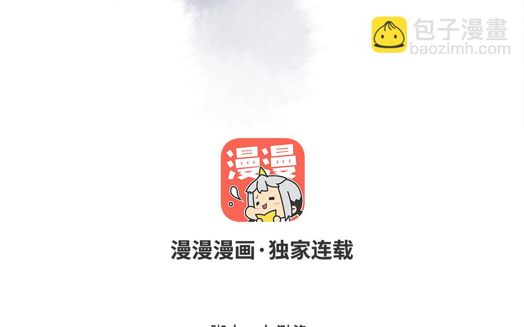 第37话 谢鉴心复活(1/3)-第38话