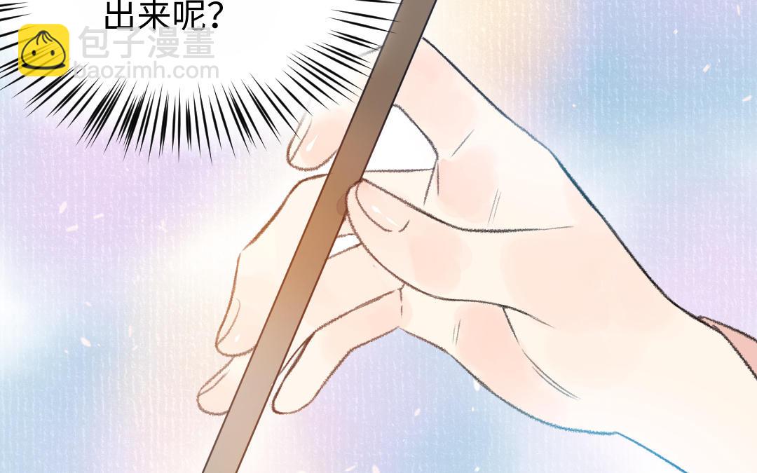 第37话 谢鉴心复活(1/3)-第38话