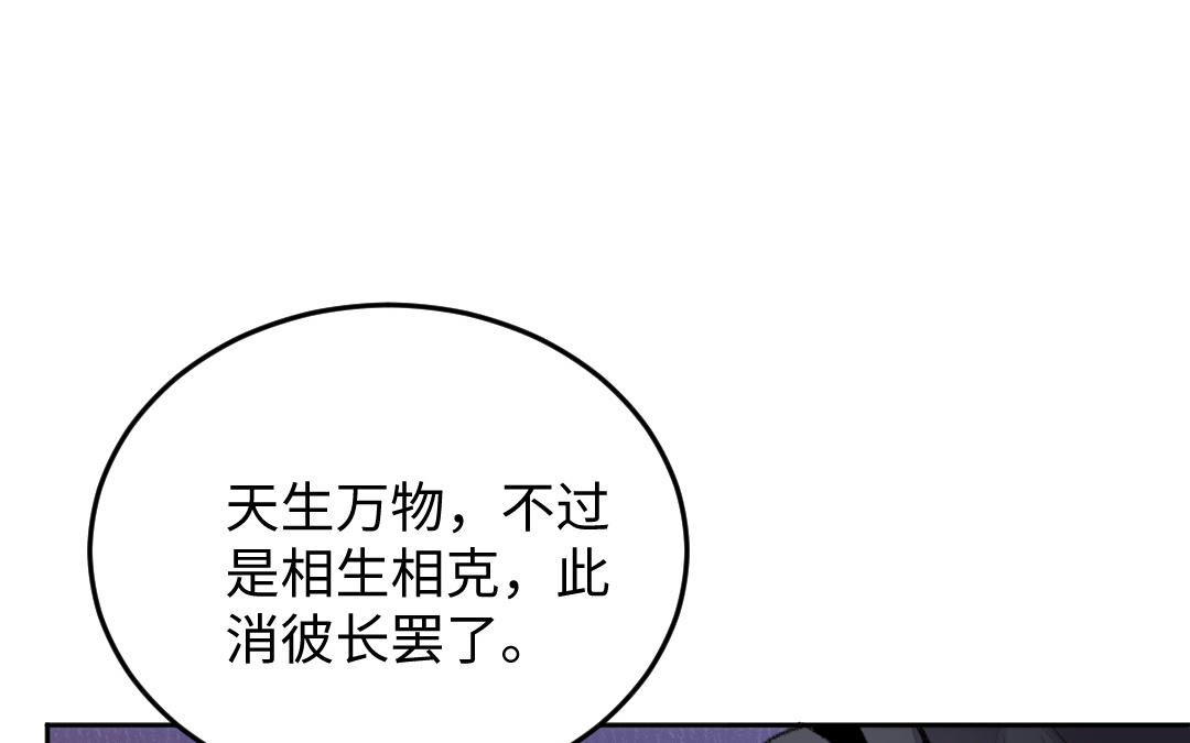 第37话 谢鉴心复活(1/3)-第38话