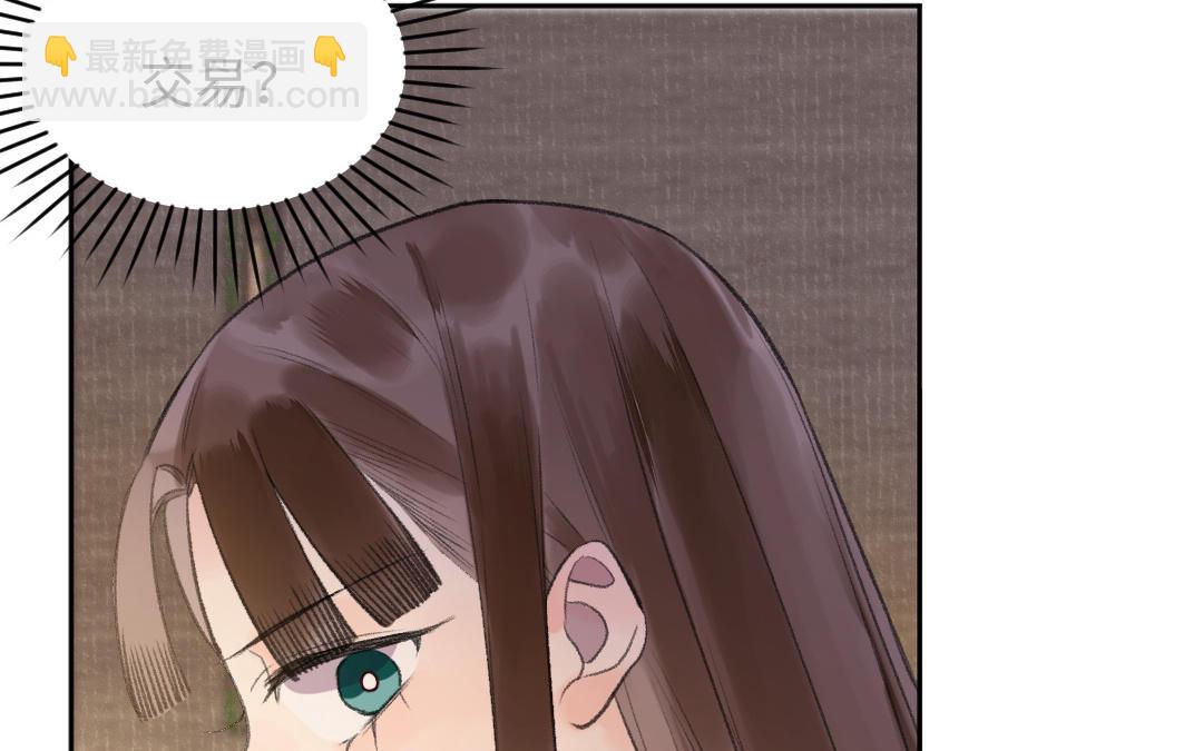 第37话 谢鉴心复活(1/3)-第38话