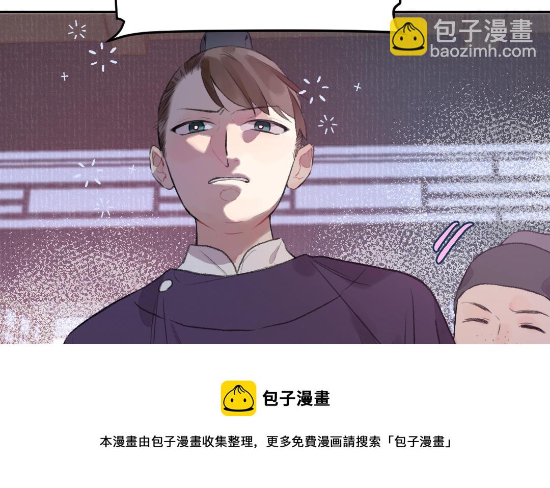 第39话 心口不一(1/3)-第42话