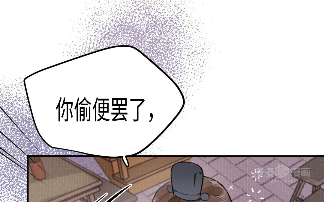 第39话 心口不一(1/3)-第42话