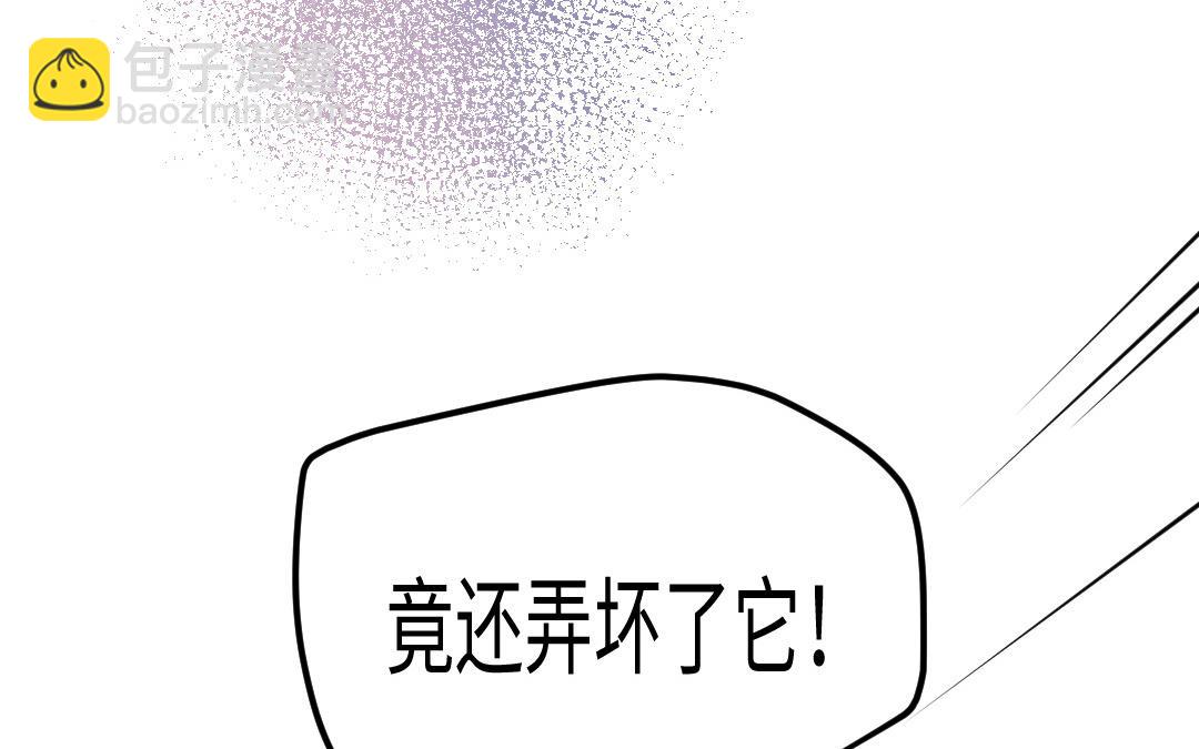 第39话 心口不一(1/3)-第42话