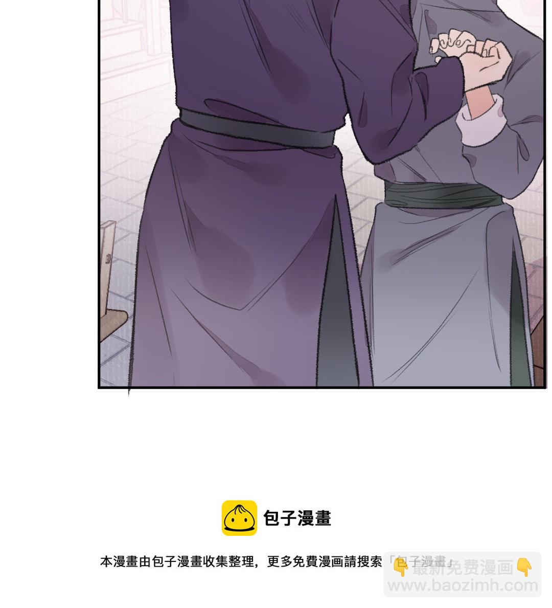 第39话 心口不一(1/3)-第42话