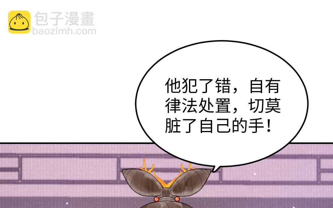 第39话 心口不一(1/3)-第42话