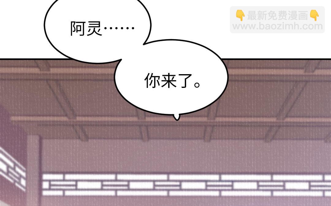 第39话 心口不一(1/3)-第42话