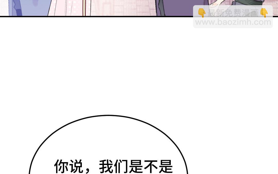 第39话 心口不一(1/3)-第42话