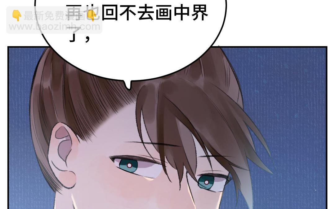 第39话 心口不一(1/3)-第42话