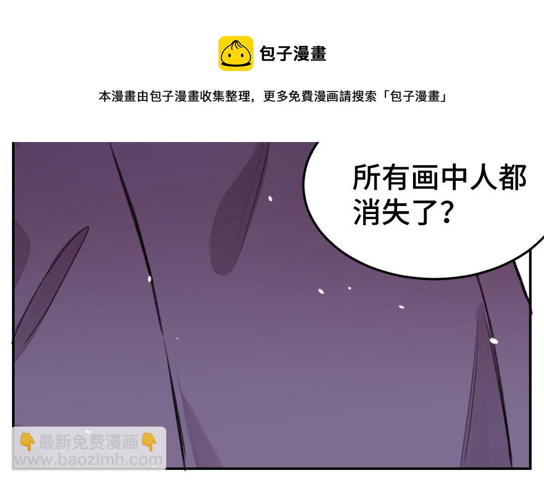 第39话 心口不一(1/3)-第42话