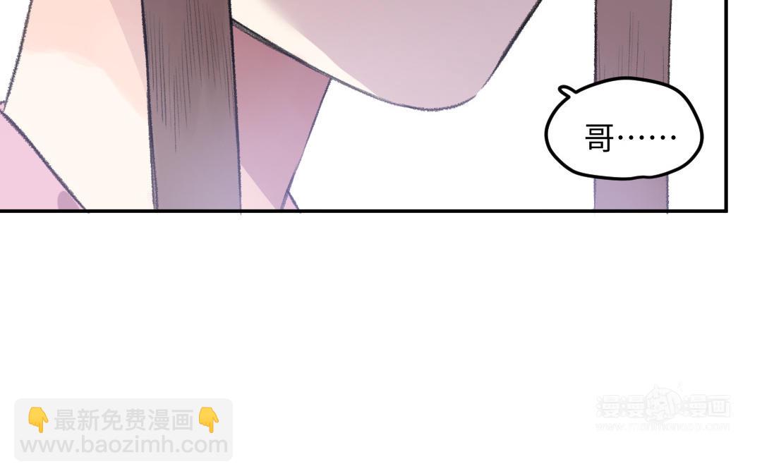 第39话 心口不一(1/3)-第42话