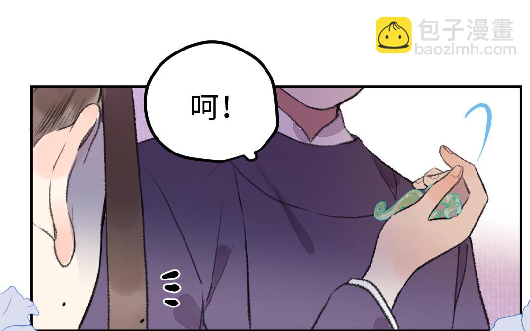 第39话 心口不一(1/3)-第42话