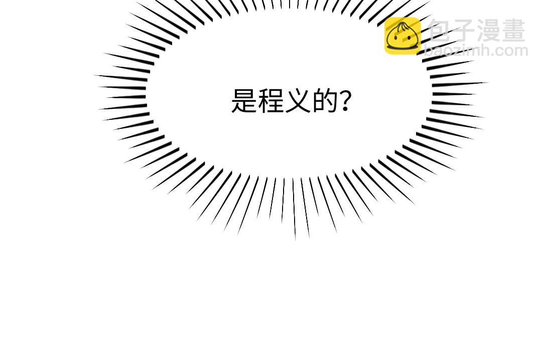 第39话 心口不一(1/3)-第42话