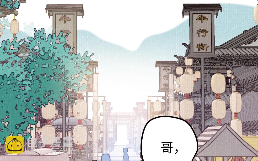 第39话 心口不一(1/3)-第42话