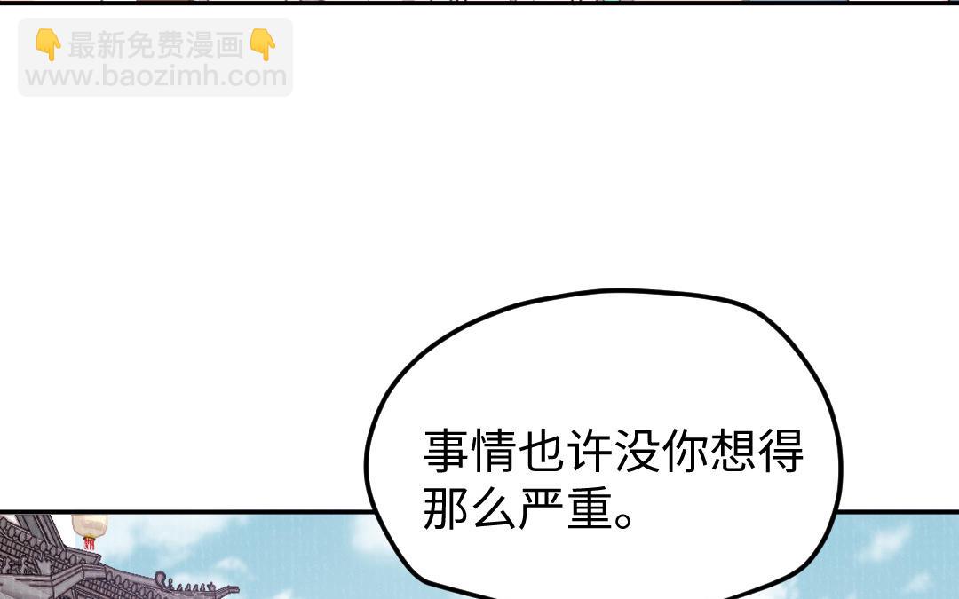 第39话 心口不一(1/3)-第42话