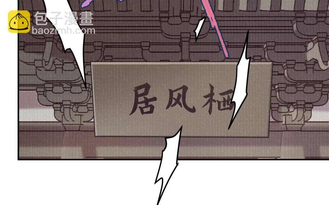 第39话 心口不一(1/3)-第42话