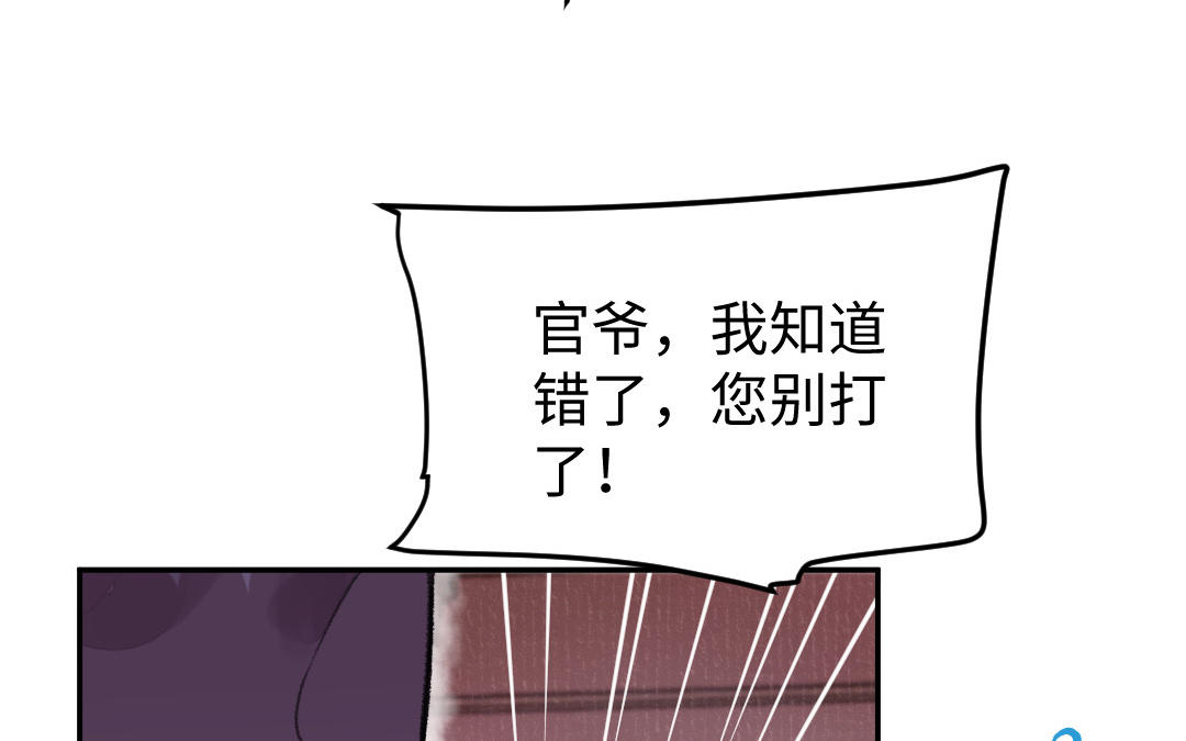 第39话 心口不一(1/3)-第42话