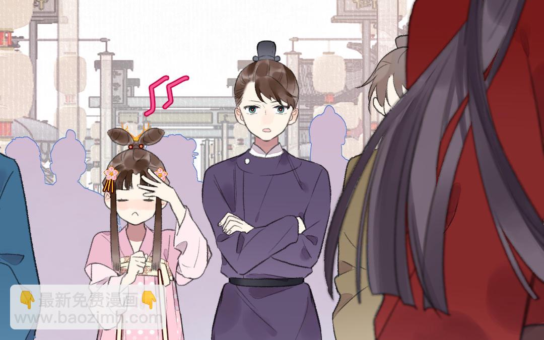 第40话 国师大人(1/3)-第40话