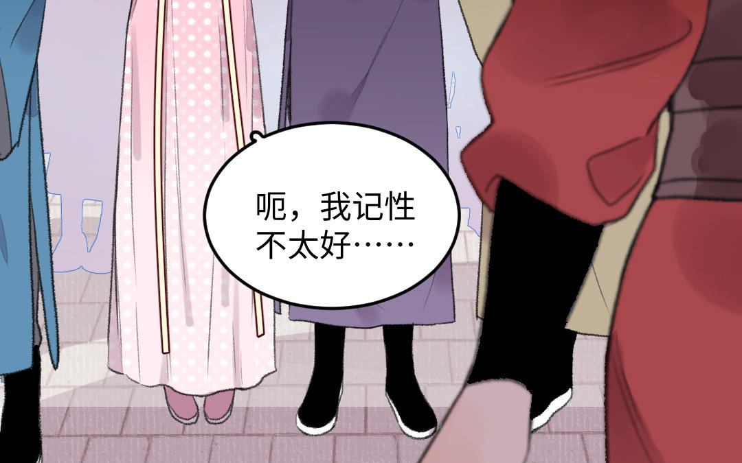 第40话 国师大人(1/3)-第40话