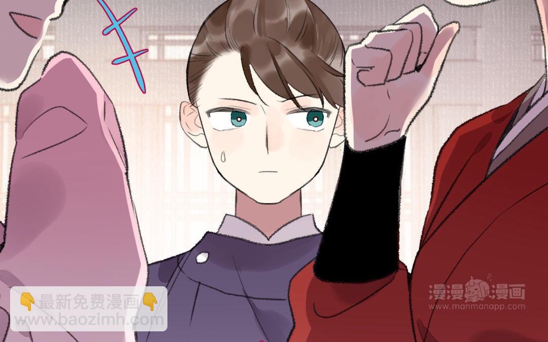 第40话 国师大人(1/3)-第40话