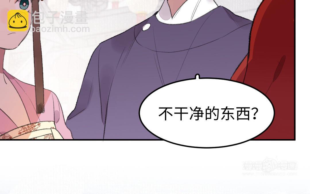 第40话 国师大人(1/3)-第40话