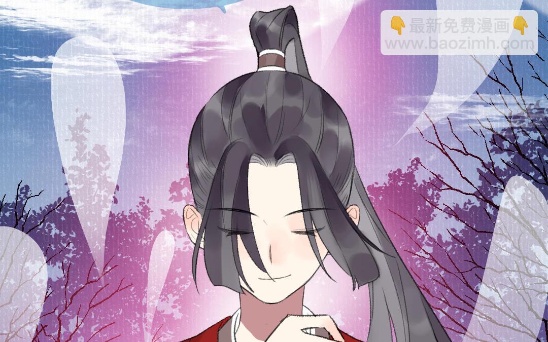 第40话 国师大人(1/3)-第40话