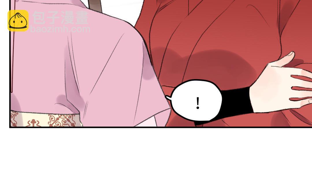 第40话 国师大人(1/3)-第40话