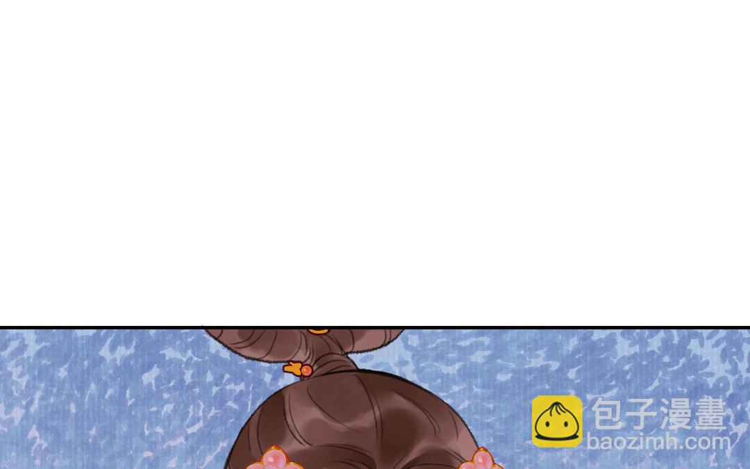 第40话 国师大人(1/3)-第40话