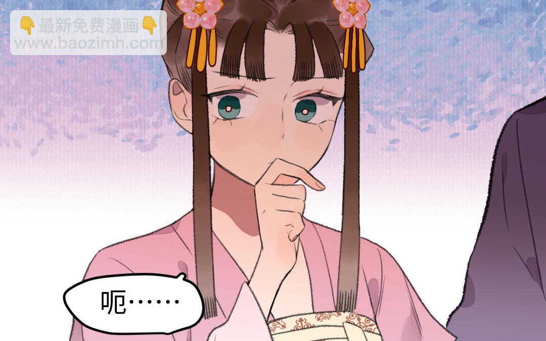 第40话 国师大人(1/3)-第40话