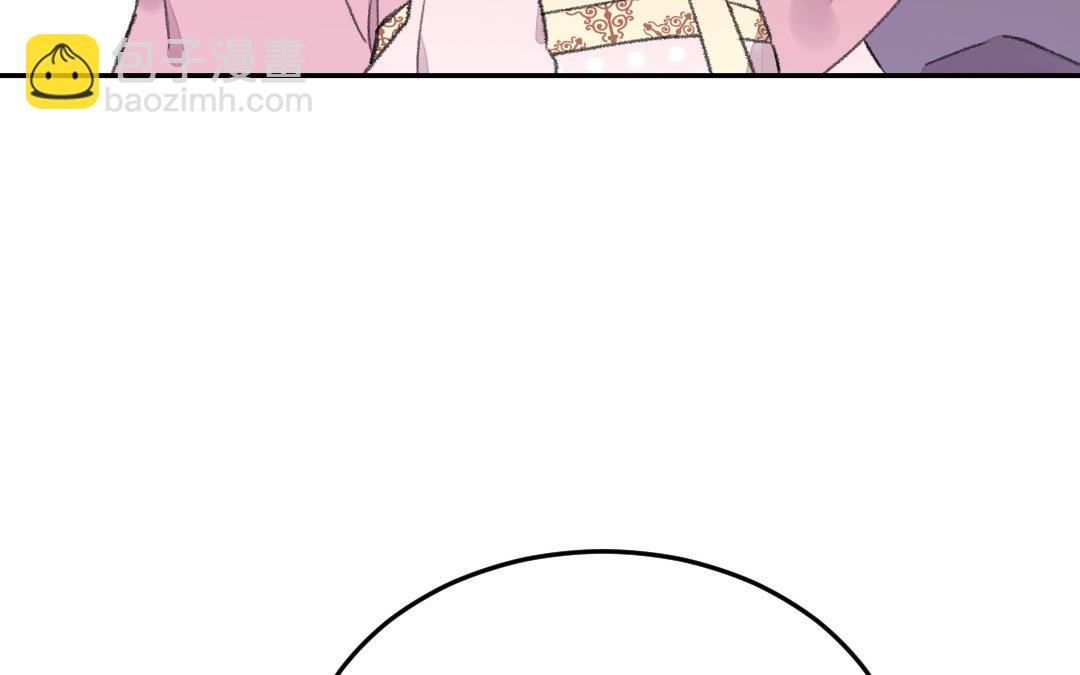 第40话 国师大人(1/3)-第40话